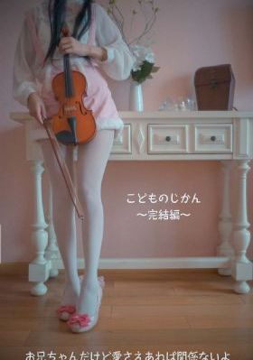女保姆在线观看